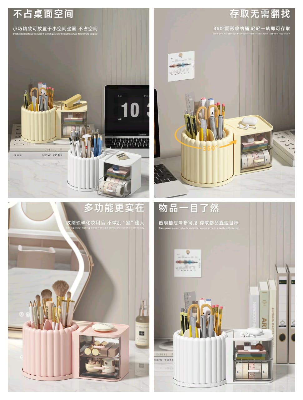 Desk organizer with various compartments and items on a desk setup.